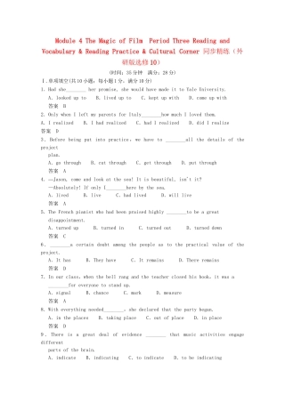学高中英语 Module 4 Period Three Reading and Vocabulary & Reading Practice & Cultural Corner同步精练 外研版选修10