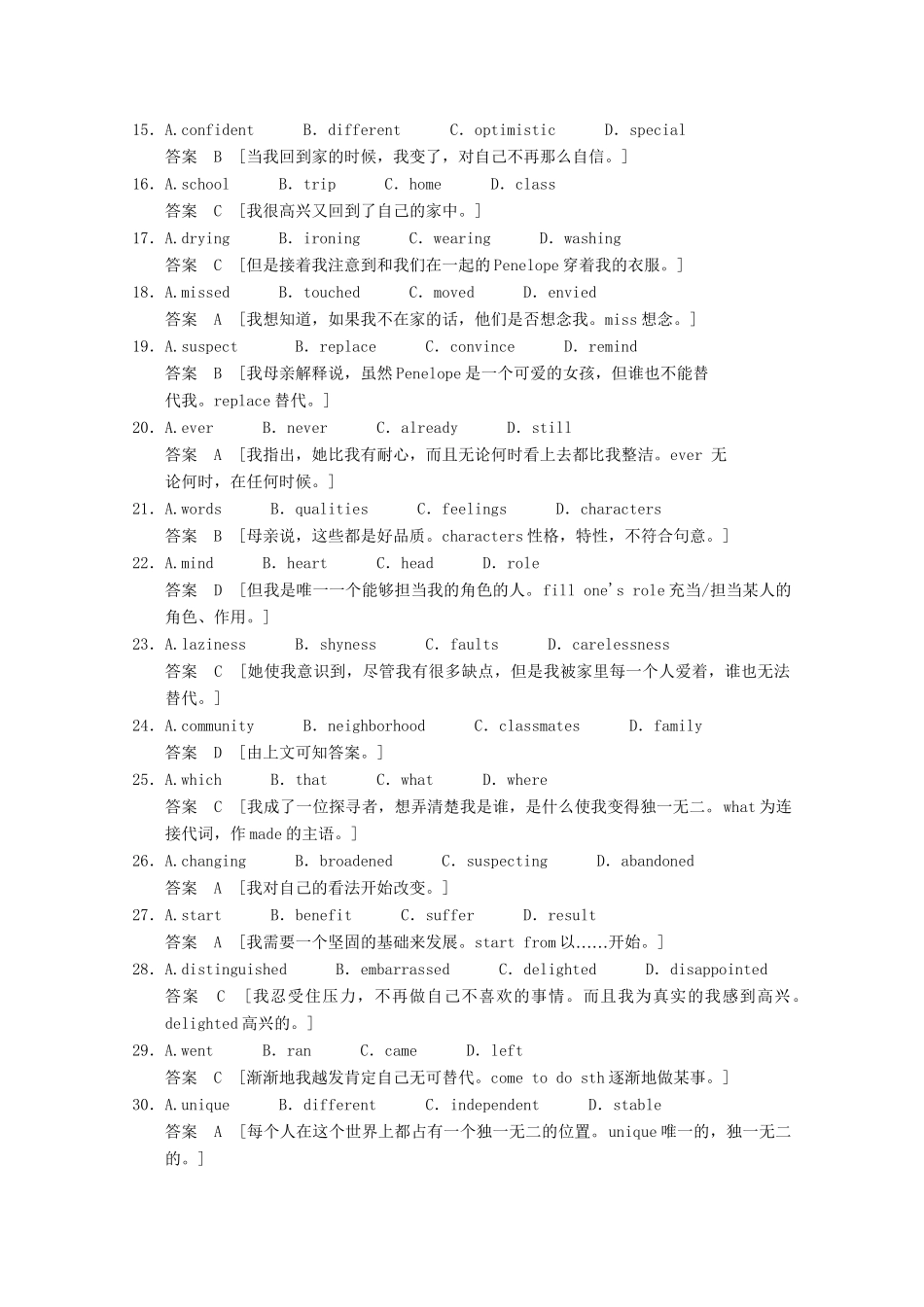 学高中英语 Module 4 Period Two Language in use同步精练 外研版选修10_第3页