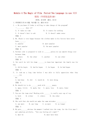 学高中英语 Module 4 Period Two Language in use同步精练 外研版选修10