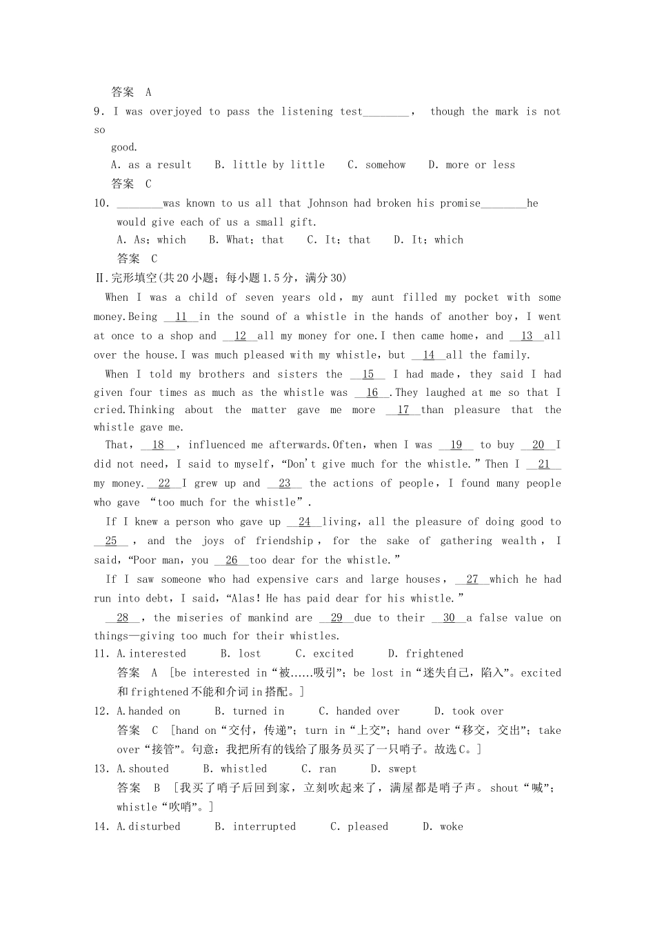 学高中英语 Module 6 Period One Introduction & Vocabulary and Reading同步精练 外研版选修10_第2页