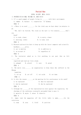 学高中英语 Module 6 Period One Introduction & Vocabulary and Reading同步精练 外研版选修10