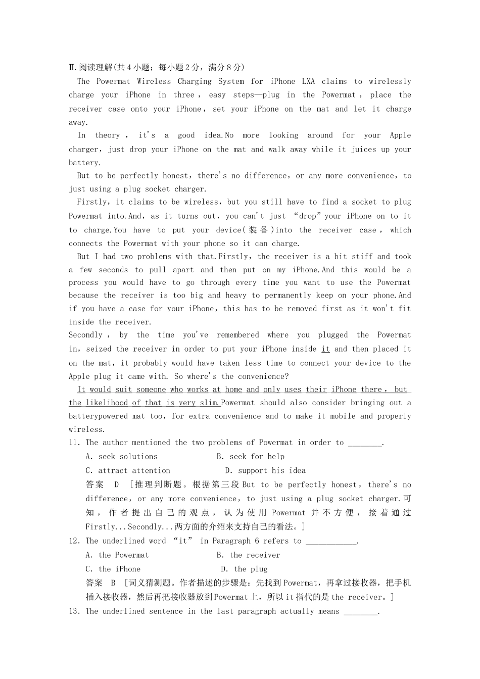 学高中英语 Module 6 Period Three Reading and Vocabulary & Reading Practice & Cultural Corner同步精练 外研版选修10_第2页