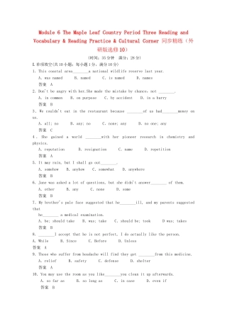 学高中英语 Module 6 Period Three Reading and Vocabulary & Reading Practice & Cultural Corner同步精练 外研版选修10