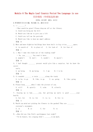 学高中英语 Module 6 Period Two Language in use同步精练 外研版选修10