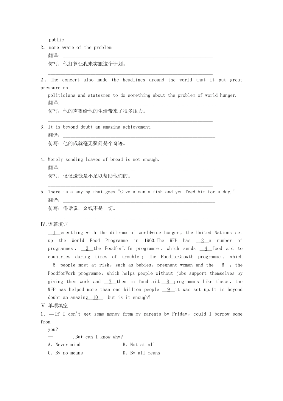 学高中英语 Unit 1 Period One Welcome to the unit，Reading同步精练 牛津译林版选修10_第2页