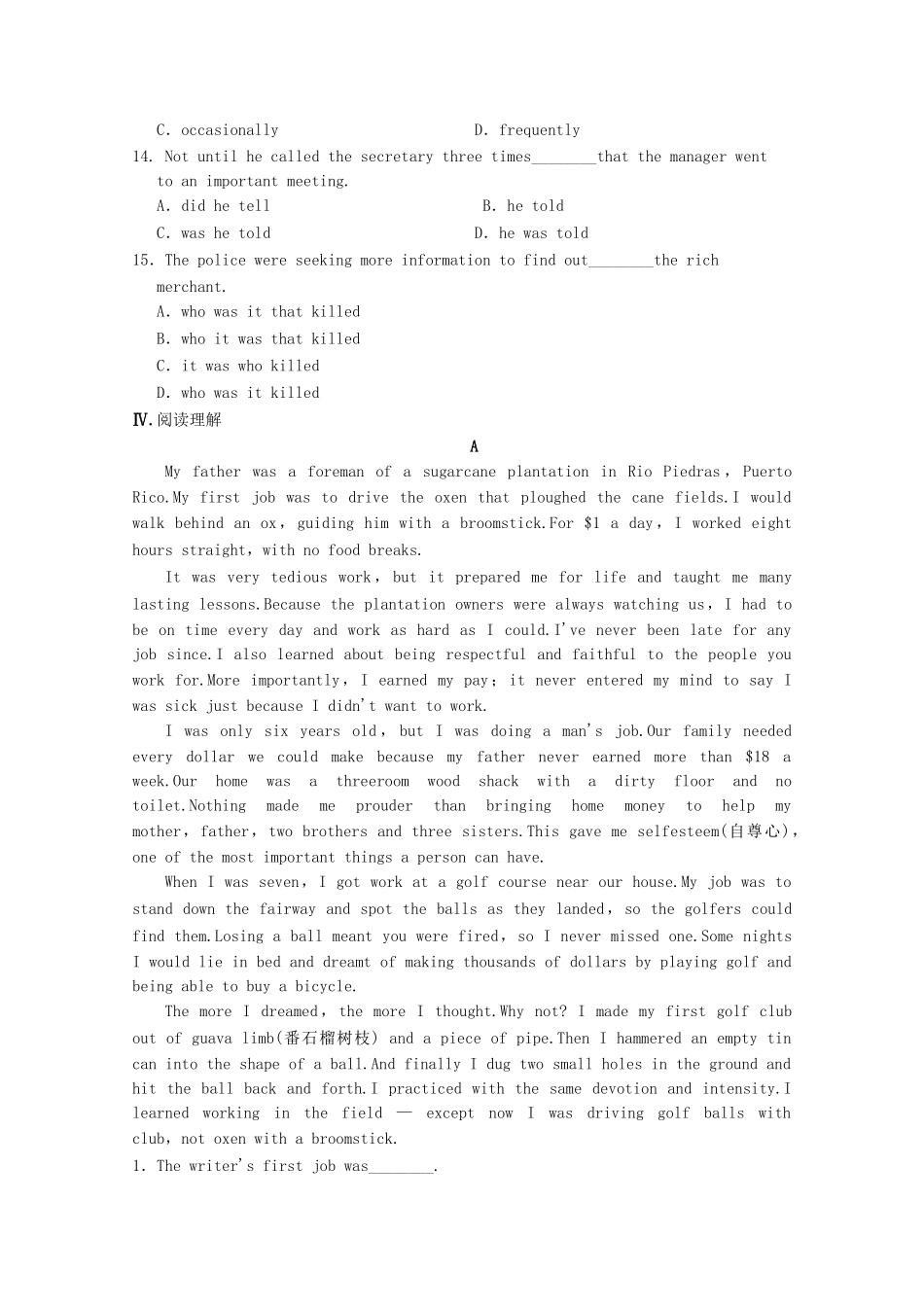 学高中英语 Unit 4 Law and order Period Two Word power，Grammar and usage同步精练 牛津译林版选修10_第3页