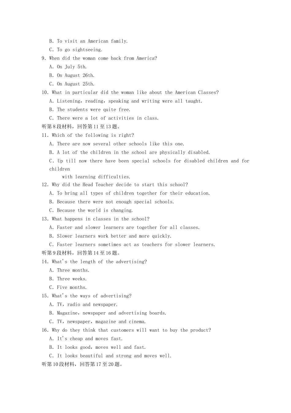 学高中英语 Unit 4 Law and order单元综合测试 牛津译林版选修10_第2页