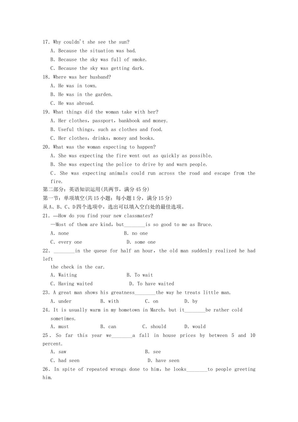 学高中英语 Unit 4 Law and order单元综合测试 牛津译林版选修10_第3页