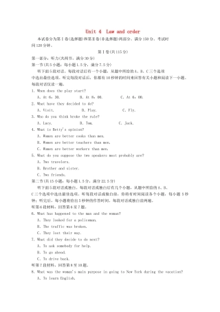 学高中英语 Unit 4 Law and order单元综合测试 牛津译林版选修10