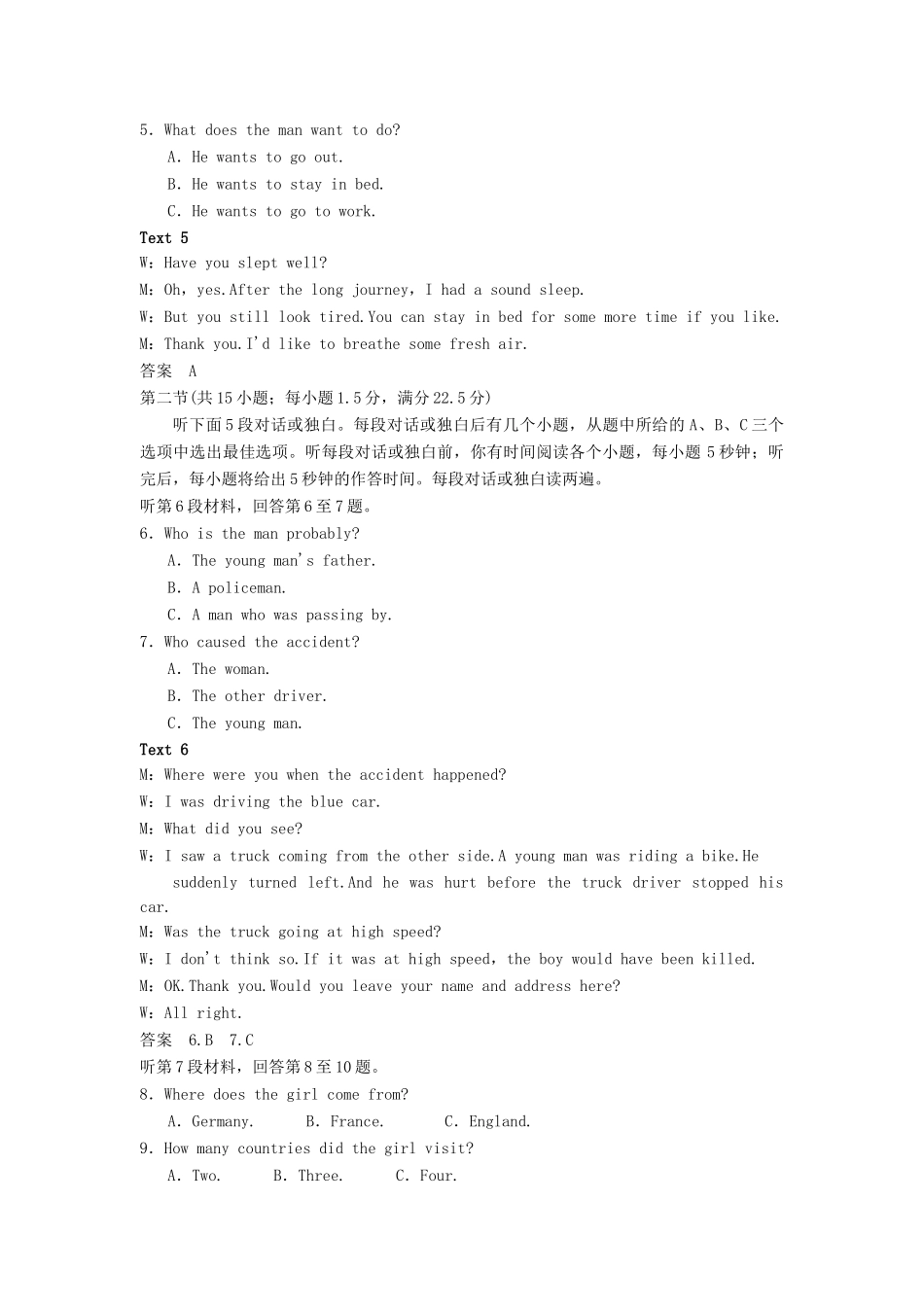 高中英语 Module 1 2 Pride and Prejudice  Period One Australia and New Zealand Period综合仿真测试 外研版选修10_第2页
