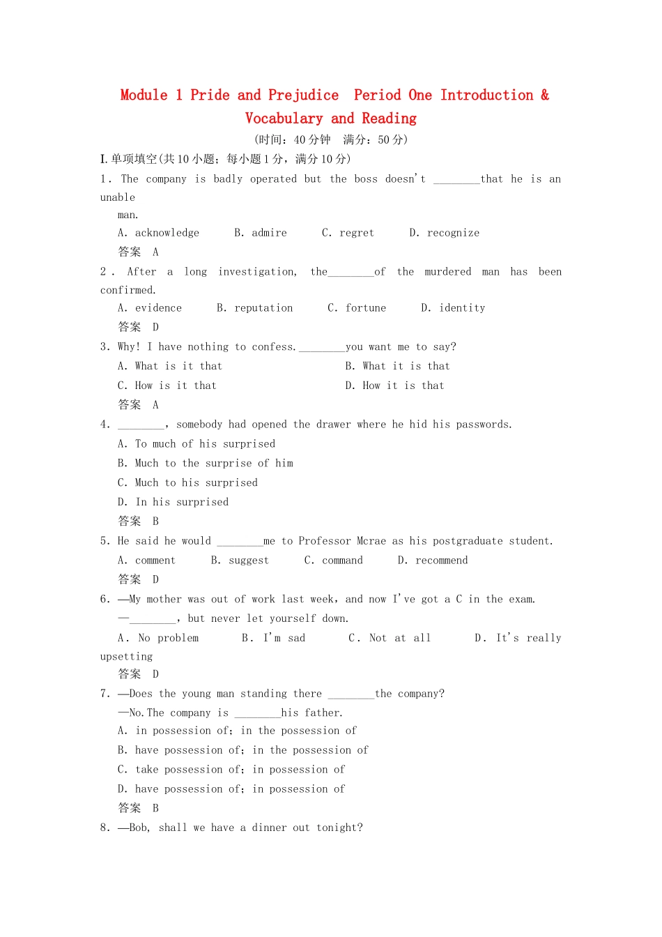 高中英语 Module 1 Pride and Prejudice  Period One Introduction & Vocabulary and Reading同步精练 外研版选修10_第1页