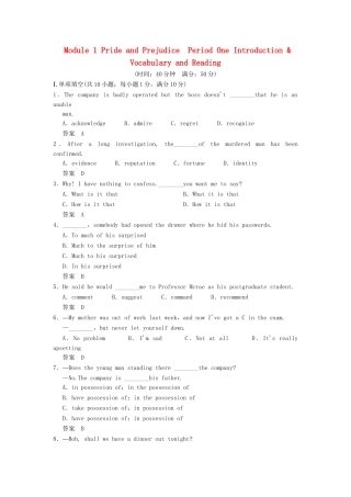 高中英语 Module 1 Pride and Prejudice  Period One Introduction & Vocabulary and Reading同步精练 外研版选修10