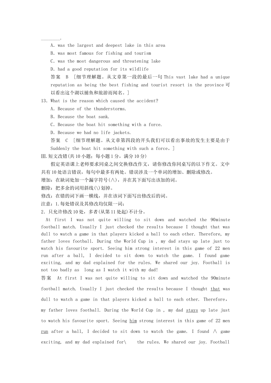 高中英语 Module 1 Pride and Prejudice  Period Three　Reading and Vocabulary & Reading Practice & Cultural Corner同步精练 外研版选修10_第3页