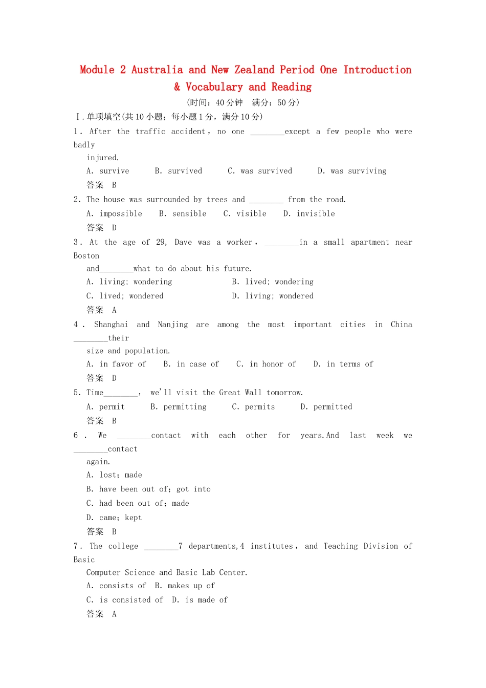 高中英语 Module 2 Australia and New Zealand Period One Introduction & Vocabulary and Reading同步精练 外研版选修10_第1页