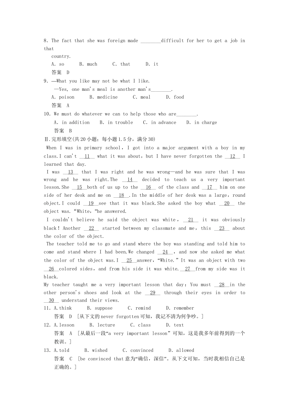 高中英语 Module 2 Australia and New Zealand Period One Introduction & Vocabulary and Reading同步精练 外研版选修10_第2页