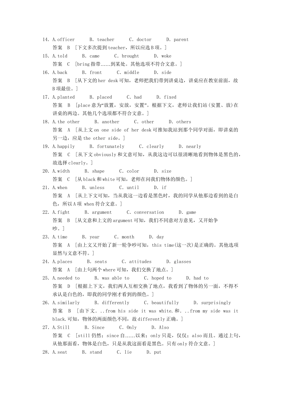 高中英语 Module 2 Australia and New Zealand Period One Introduction & Vocabulary and Reading同步精练 外研版选修10_第3页