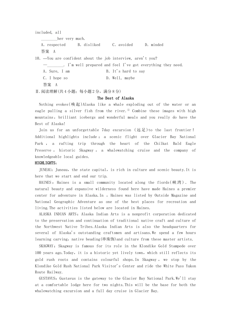 高中英语 Module 2 Australia and New Zealand Period Three　Reading and Vocabulary & Reading Practice & Cultural Corner同步精练 外研版选修10_第2页