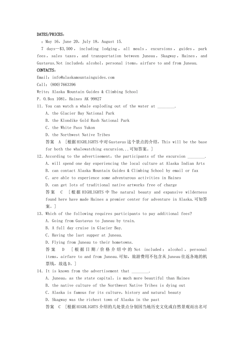 高中英语 Module 2 Australia and New Zealand Period Three　Reading and Vocabulary & Reading Practice & Cultural Corner同步精练 外研版选修10_第3页