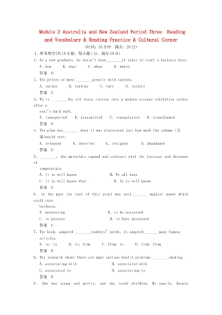 高中英语 Module 2 Australia and New Zealand Period Three　Reading and Vocabulary & Reading Practice & Cultural Corner同步精练 外研版选修10