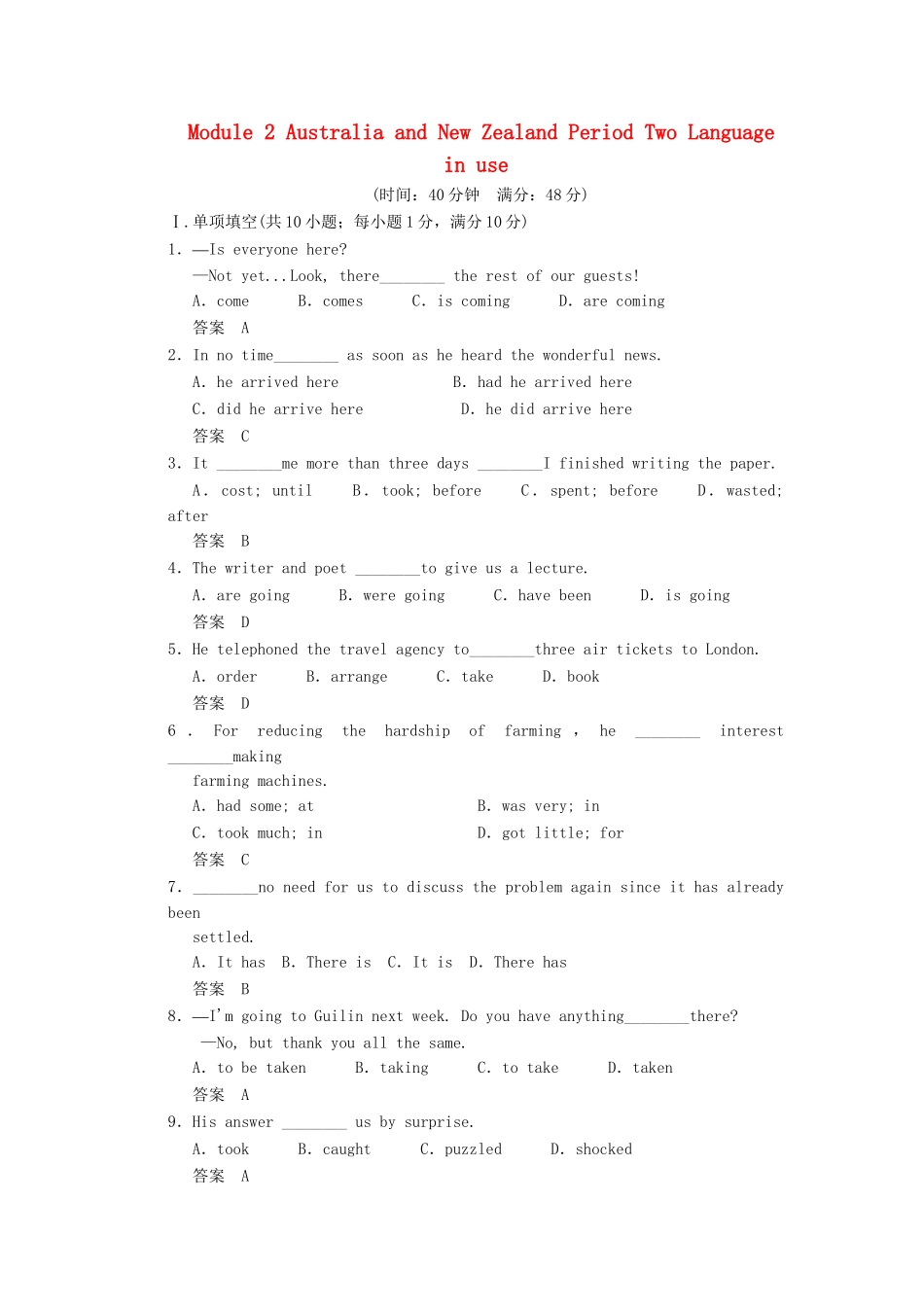 高中英语 Module 2 Australia and New Zealand Period Two Language in use同步精练 外研版选修10_第1页