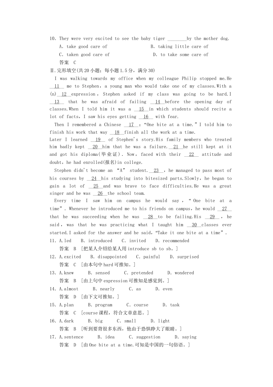 高中英语 Module 2 Australia and New Zealand Period Two Language in use同步精练 外研版选修10_第2页