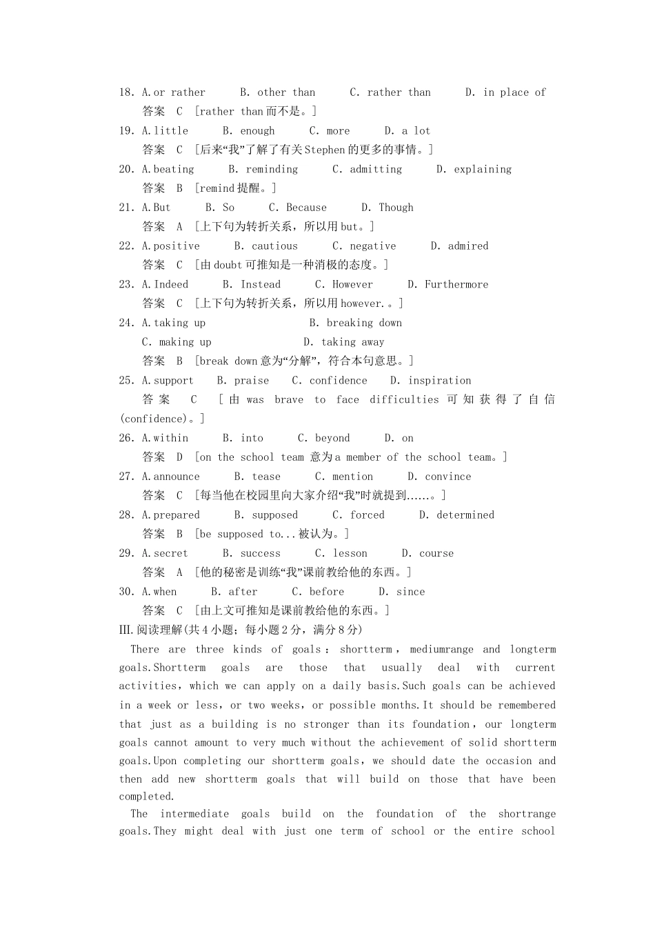 高中英语 Module 2 Australia and New Zealand Period Two Language in use同步精练 外研版选修10_第3页