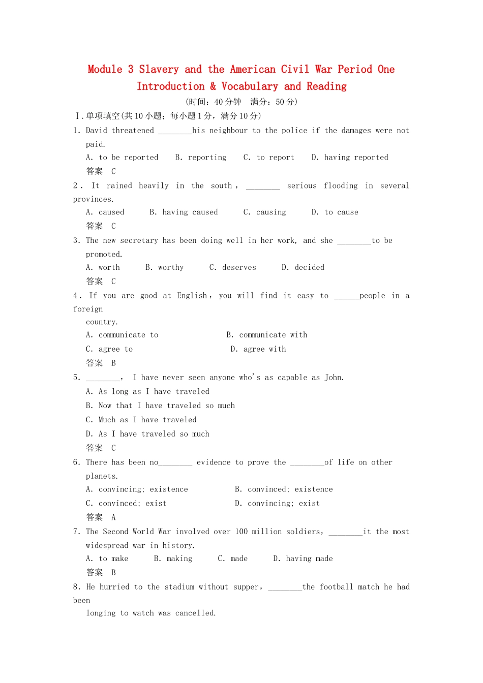高中英语 Module 3 Slavery and the American Civil War Period One Introduction & Vocabulary and Reading同步精练 外研版选修10_第1页