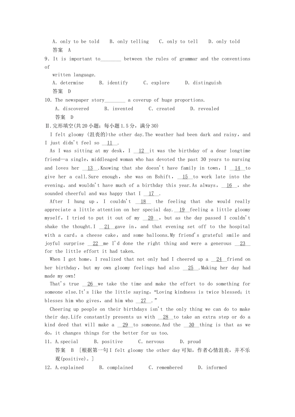 高中英语 Module 3 Slavery and the American Civil War Period One Introduction & Vocabulary and Reading同步精练 外研版选修10_第2页