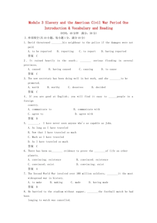 高中英语 Module 3 Slavery and the American Civil War Period One Introduction & Vocabulary and Reading同步精练 外研版选修10