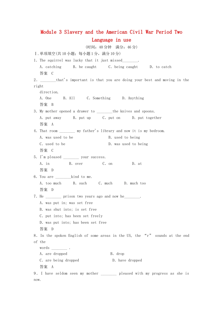 高中英语 Module 3 Slavery and the American Civil War Period Two Language in use同步精练 外研版选修10_第1页