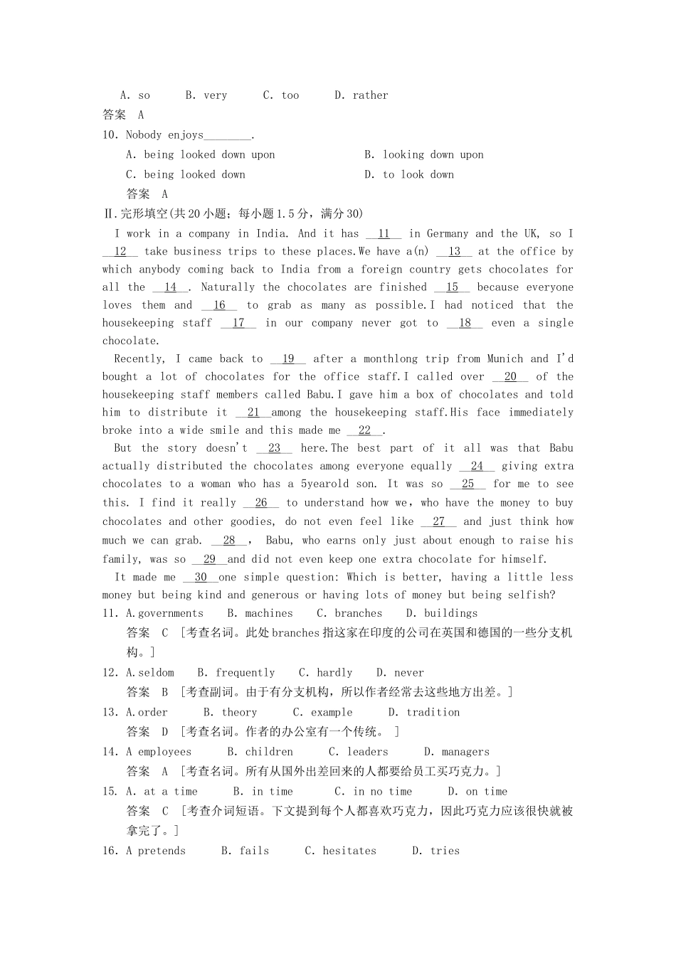 高中英语 Module 3 Slavery and the American Civil War Period Two Language in use同步精练 外研版选修10_第2页