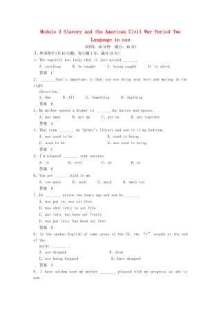 高中英语 Module 3 Slavery and the American Civil War Period Two Language in use同步精练 外研版选修10