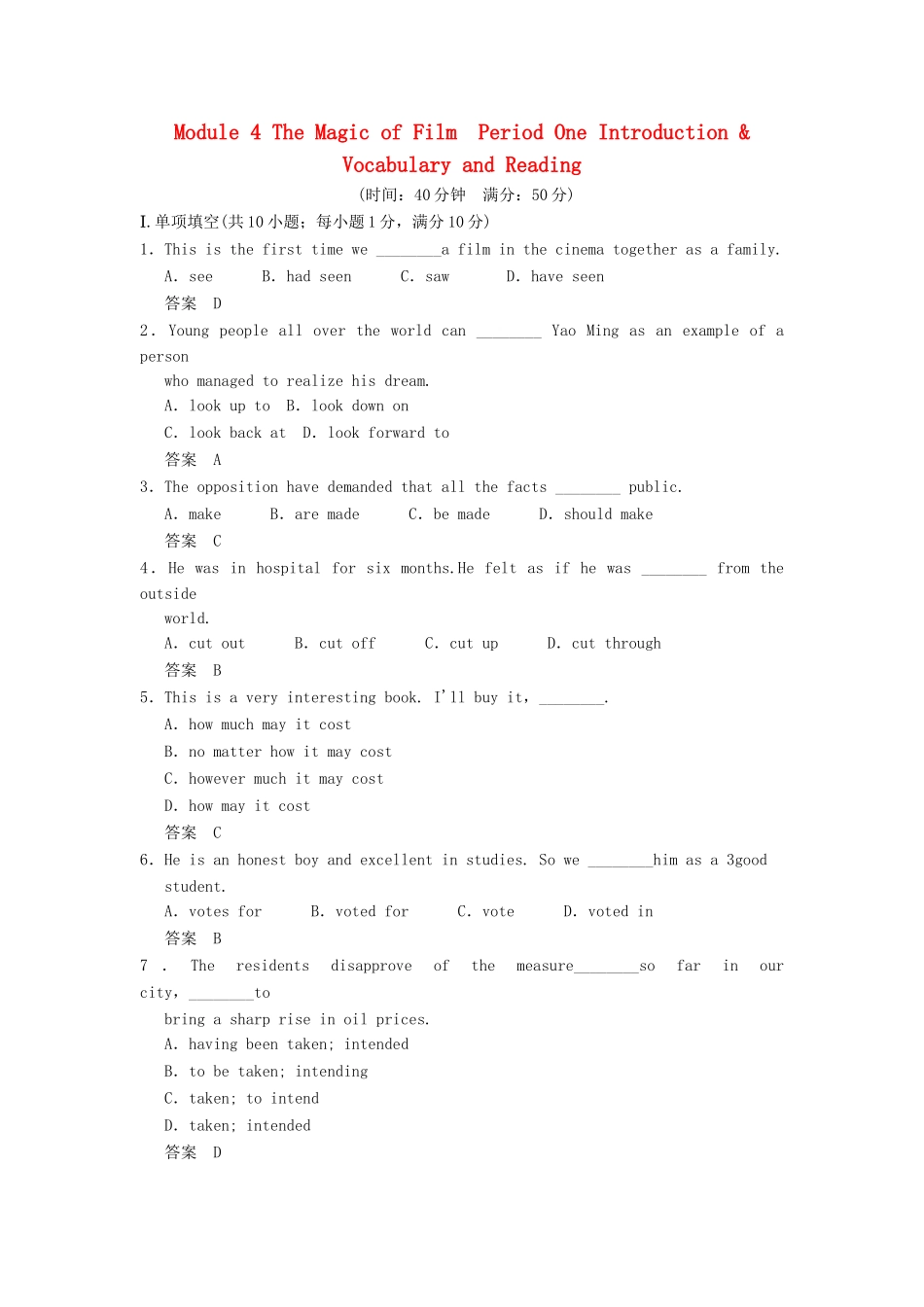 高中英语 Module 4 The Magic of Film  Period One Introduction & Vocabulary and Reading同步精练 外研版选修10_第1页