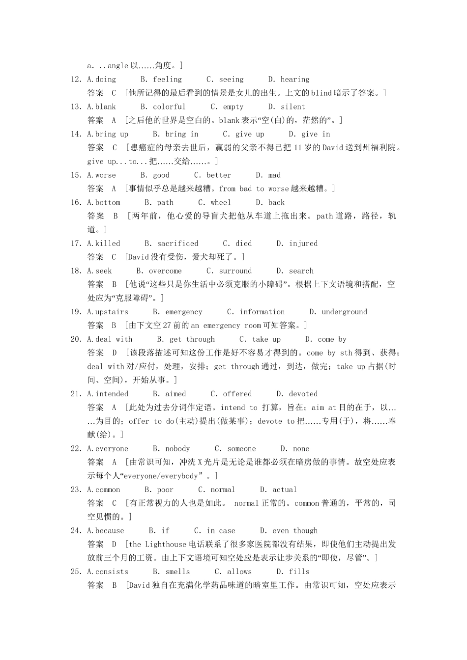 高中英语 Module 4 The Magic of Film  Period One Introduction & Vocabulary and Reading同步精练 外研版选修10_第3页