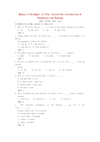 高中英语 Module 4 The Magic of Film  Period One Introduction & Vocabulary and Reading同步精练 外研版选修10