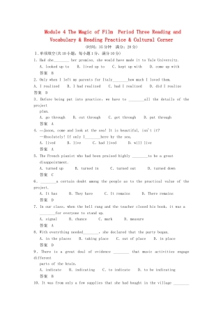 高中英语 Module 4 The Magic of Film  Period Three Reading and Vocabulary & Reading Practice & Cultural Corner同步精练 外研版选修10