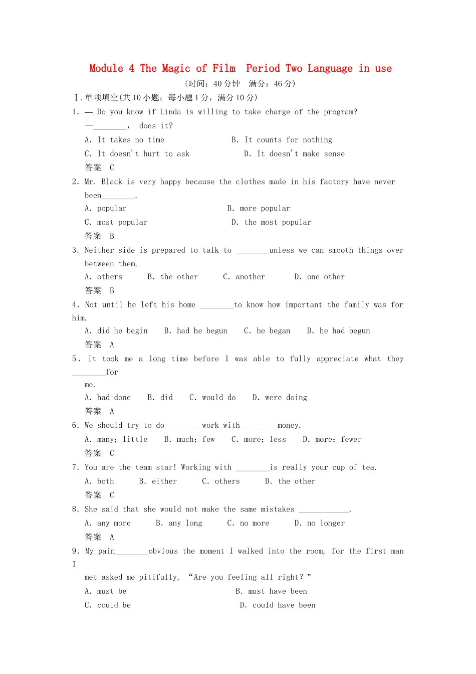 高中英语 Module 4 The Magic of Film  Period Two Language in use同步精练 外研版选修10_第1页