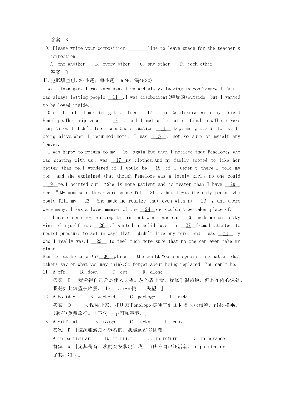 高中英语 Module 4 The Magic of Film  Period Two Language in use同步精练 外研版选修10_第2页