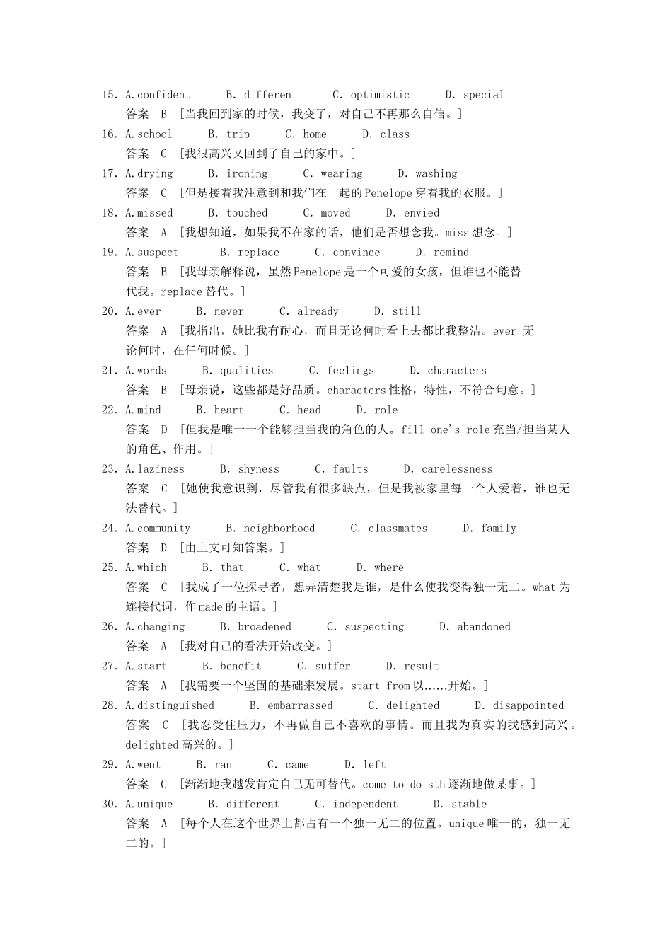 高中英语 Module 4 The Magic of Film  Period Two Language in use同步精练 外研版选修10_第3页