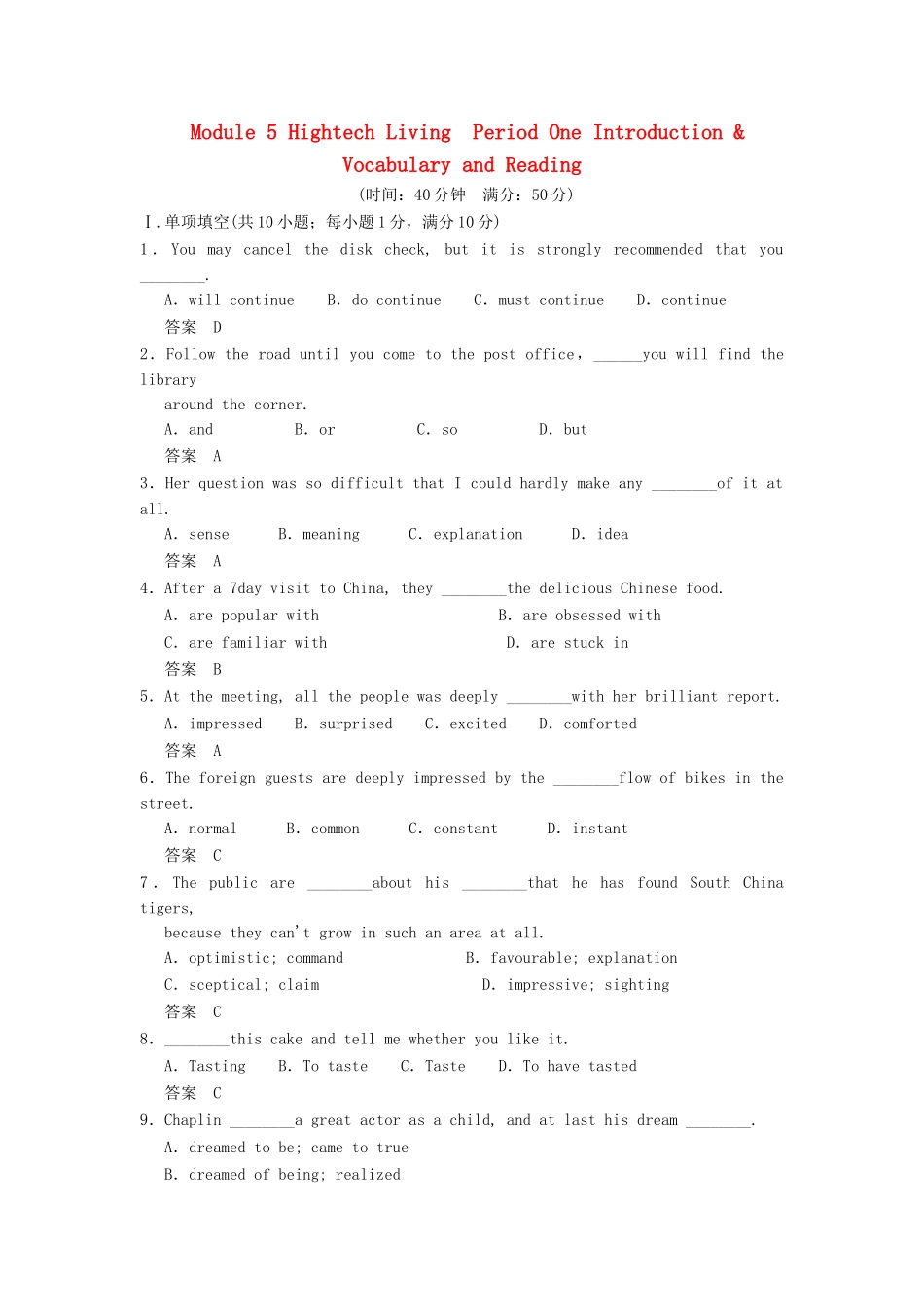 高中英语 Module 5 High tech Living  Period One Introduction & Vocabulary and Reading同步精练 外研版选修10_第1页