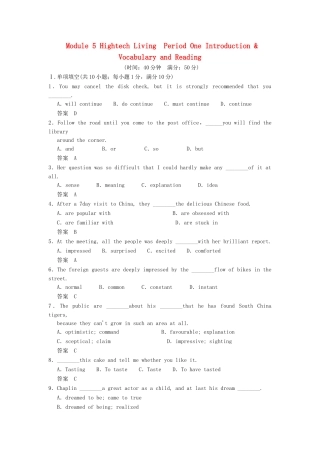 高中英语 Module 5 High tech Living  Period One Introduction & Vocabulary and Reading同步精练 外研版选修10