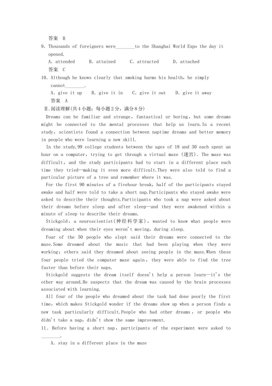 高中英语 Module 5 High tech Living Period Three Reading and Vocabulary & Reading Practice & Cultural Corne同步精练 外研版选修10_第2页