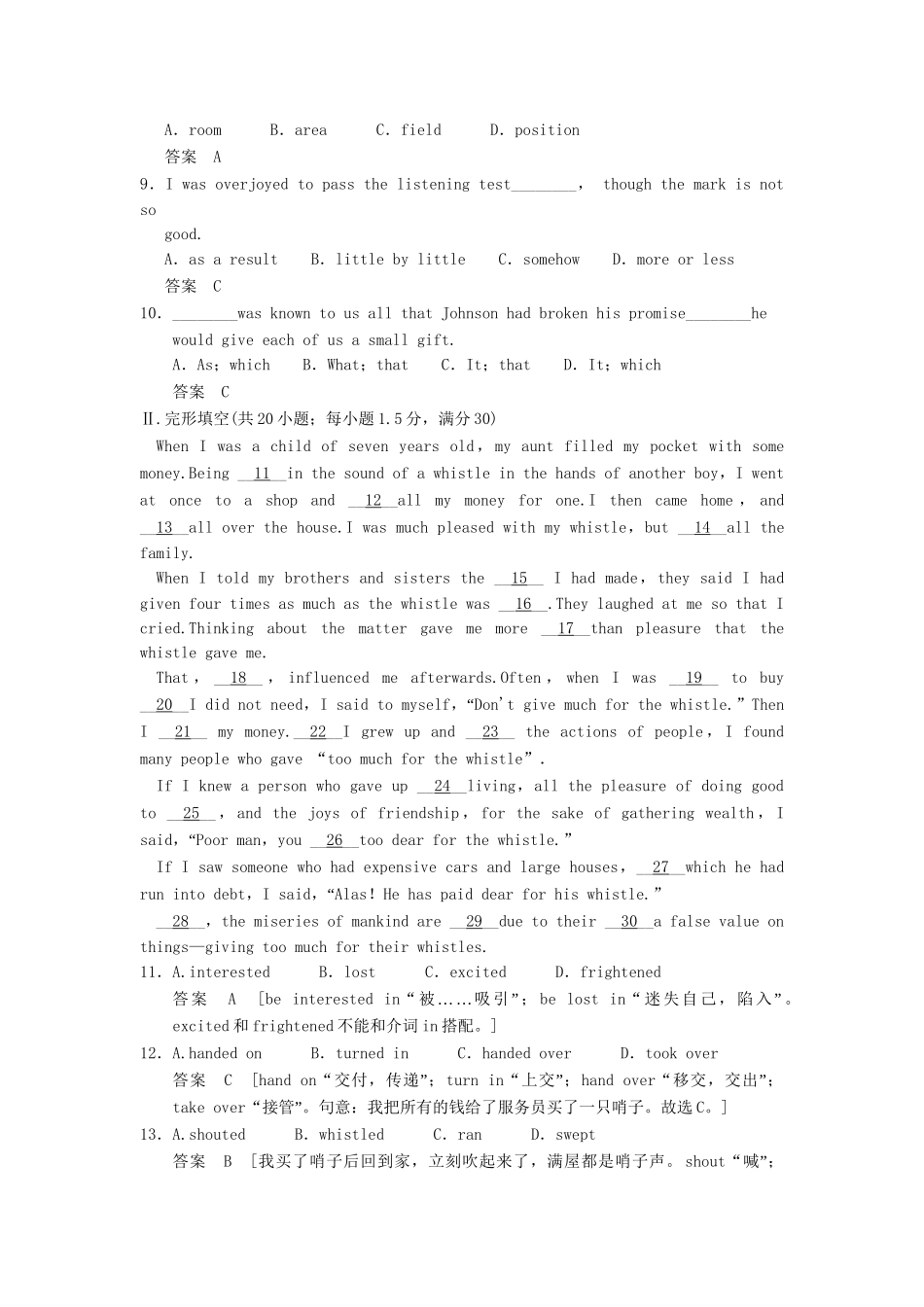 高中英语 Module 6 The Maple Leaf Country Period One Introduction & Vocabulary and Reading同步精练 外研版选修10_第2页