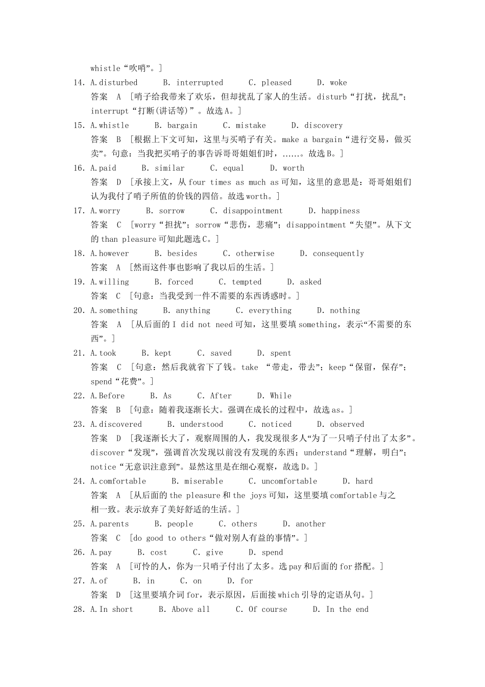 高中英语 Module 6 The Maple Leaf Country Period One Introduction & Vocabulary and Reading同步精练 外研版选修10_第3页