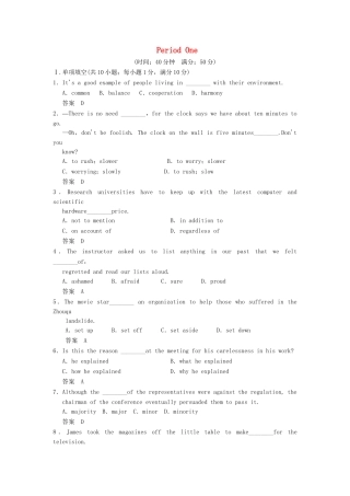 高中英语 Module 6 The Maple Leaf Country Period One Introduction & Vocabulary and Reading同步精练 外研版选修10