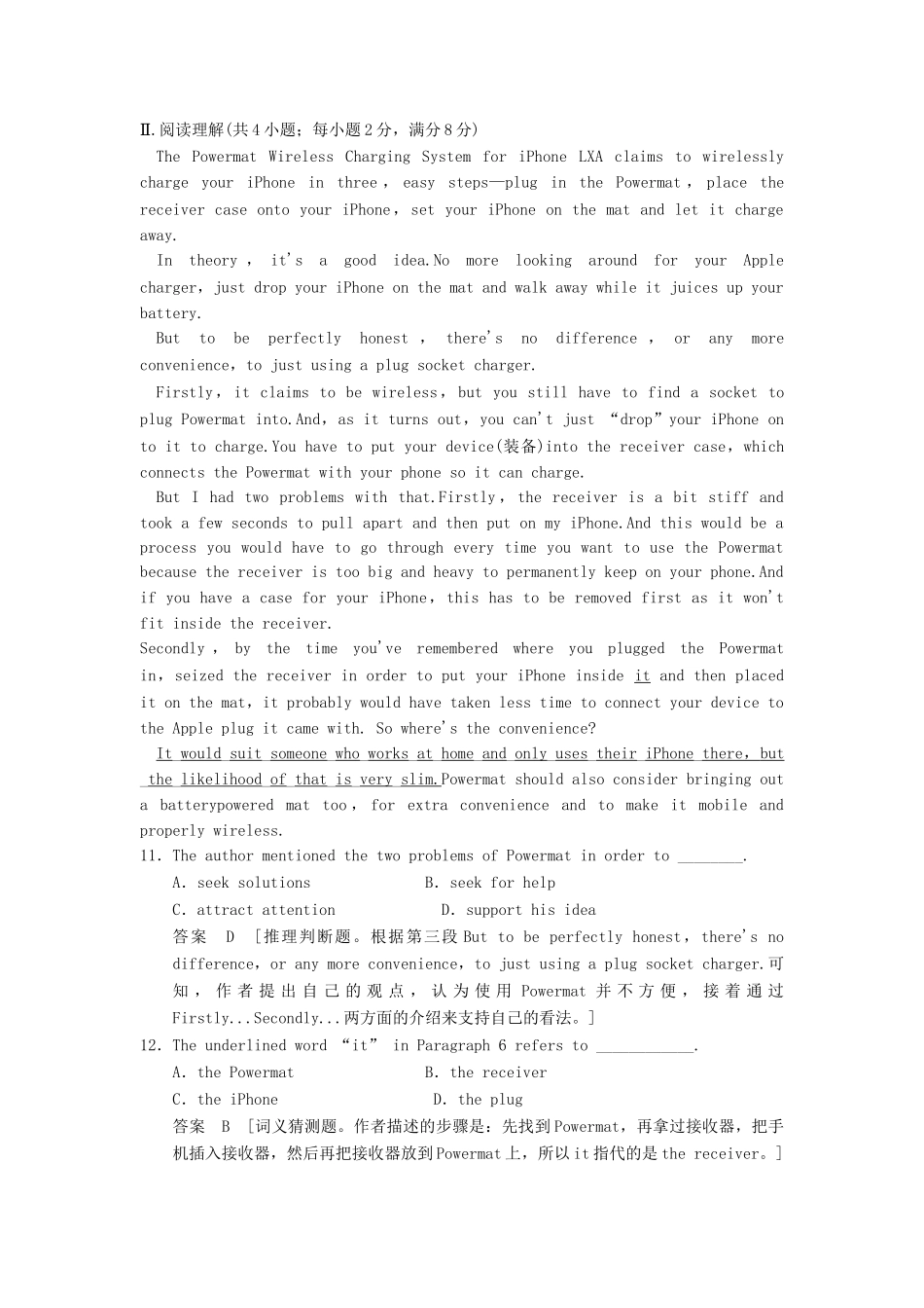 高中英语 Module 6 The Maple Leaf Country Period Three Reading and Vocabulary & Reading Practice & Cultural Corner同步精练 外研版选修10_第2页