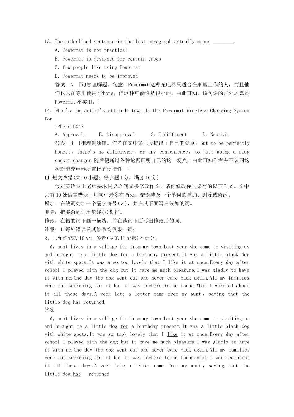 高中英语 Module 6 The Maple Leaf Country Period Three Reading and Vocabulary & Reading Practice & Cultural Corner同步精练 外研版选修10_第3页