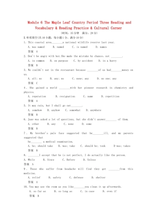 高中英语 Module 6 The Maple Leaf Country Period Three Reading and Vocabulary & Reading Practice & Cultural Corner同步精练 外研版选修10