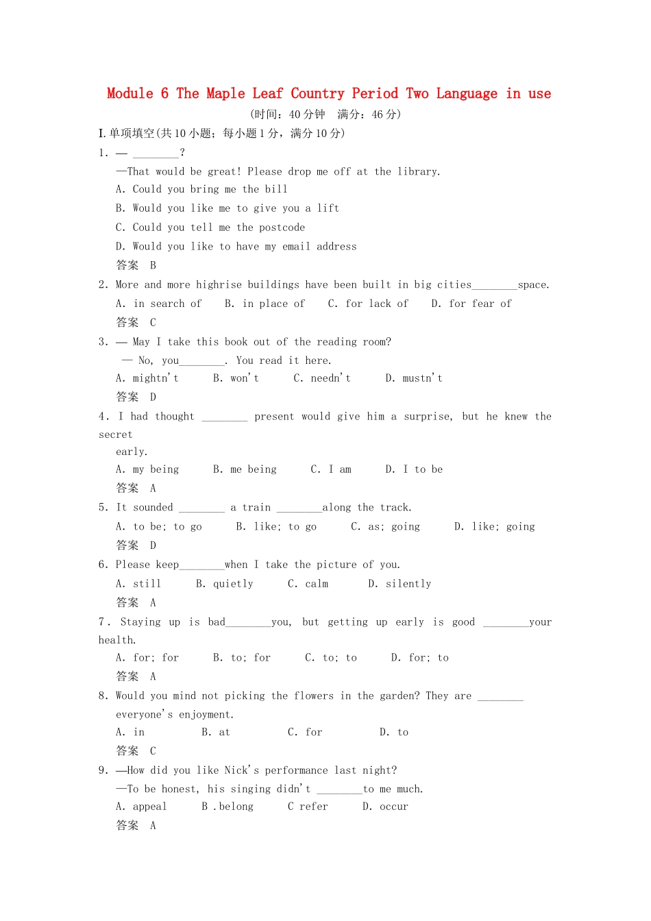 高中英语 Module 6 The Maple Leaf Country Period Two Language in use同步精练 外研版选修10_第1页