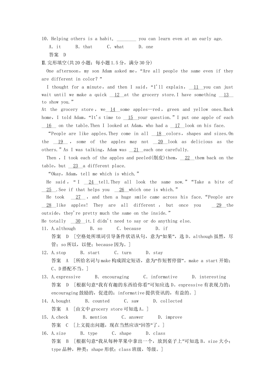 高中英语 Module 6 The Maple Leaf Country Period Two Language in use同步精练 外研版选修10_第2页